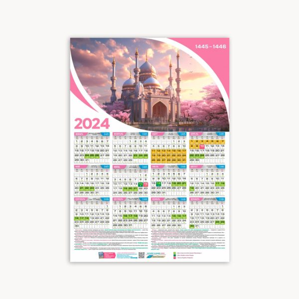 kalendar-rozovaya-mechet-2024