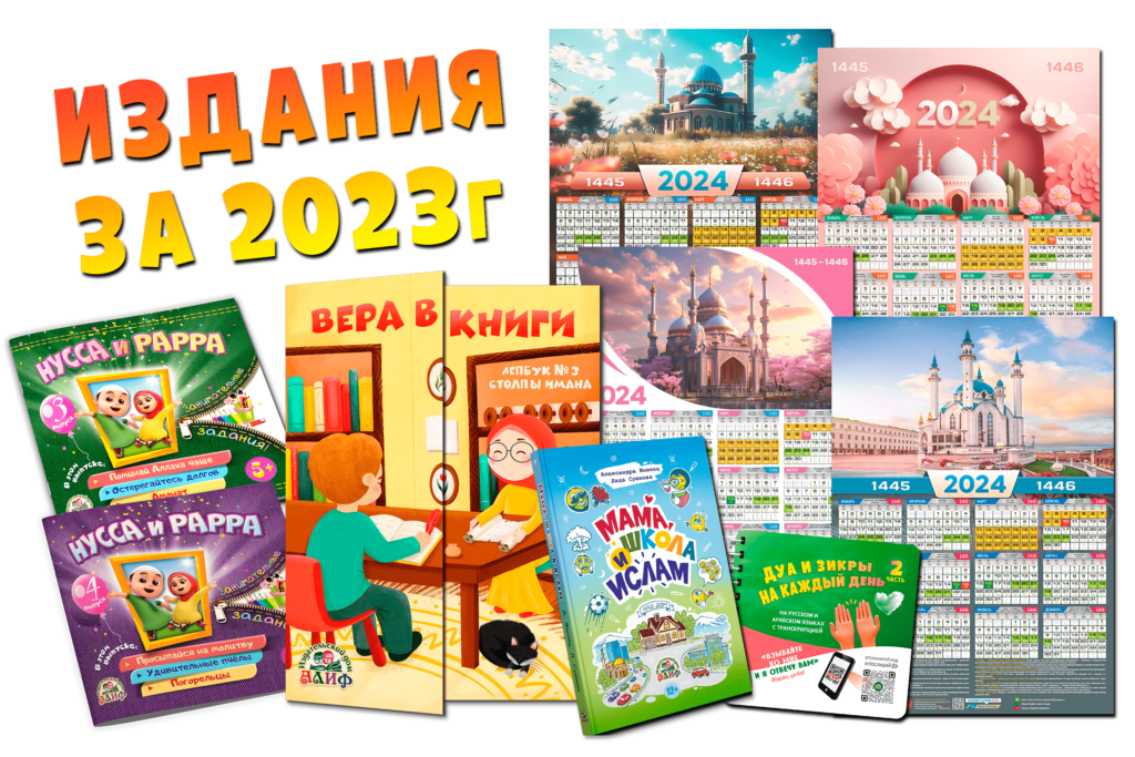 vse-izdaniya-za-20231